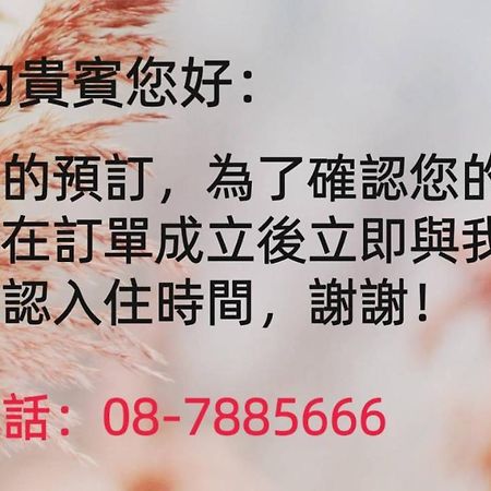 Mambo Impression Motel Chaozhou Екстериор снимка